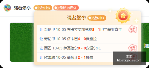 电竞女神战,队巡演,粉丝热情高,立博博彩官网,立博博彩App,立博博彩下载,立博博彩登录,立博博彩平台