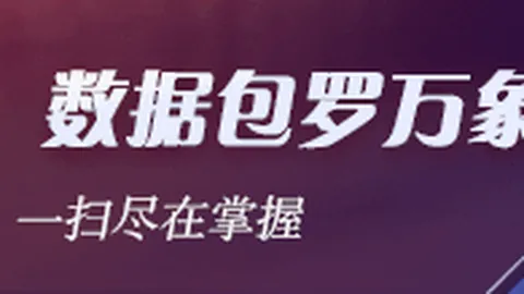 专家 云飞红足彩奇才：连中一等奖，喜揽46万奖金，总战绩突破1216万终极攻略